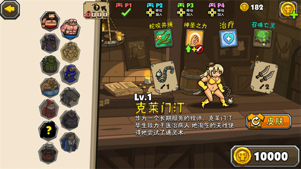 刷机之家