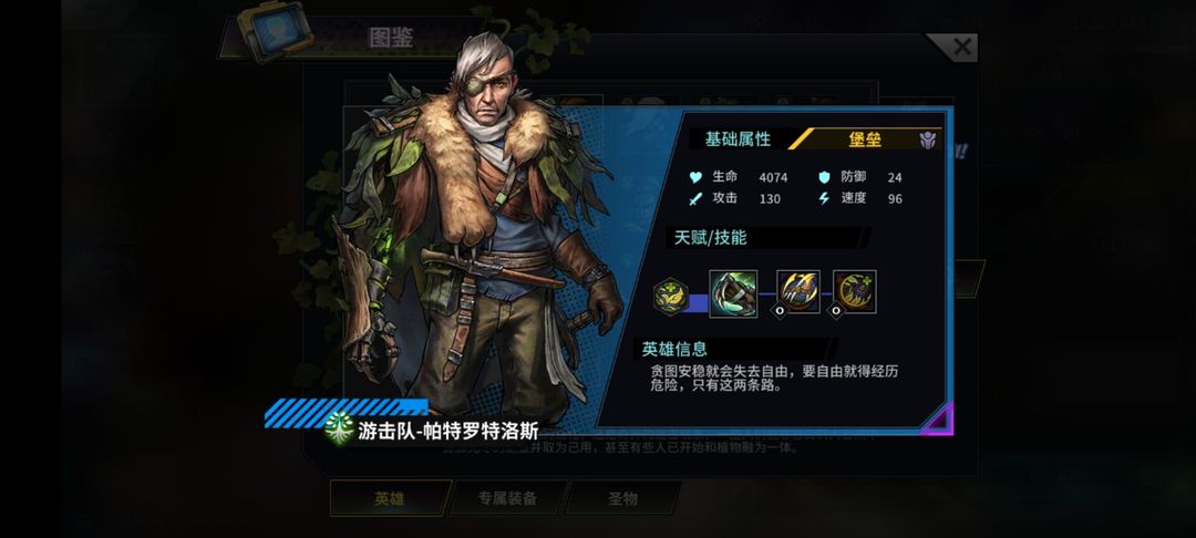 明日边境