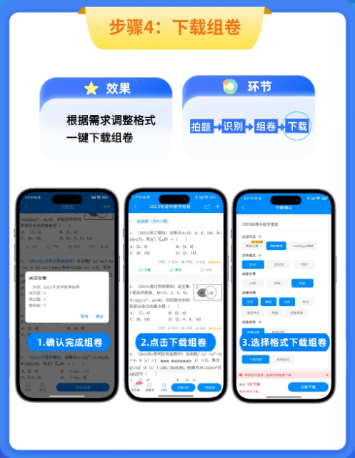 菁优网题库
