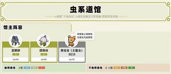 口袋妖怪朱紫gba