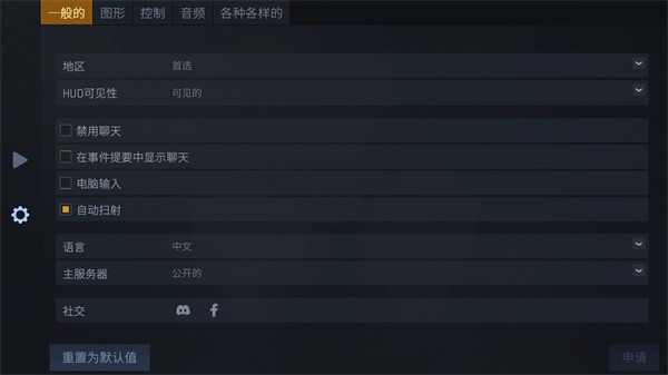 反抗cs1.6联机版