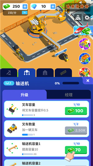 开矿当老板