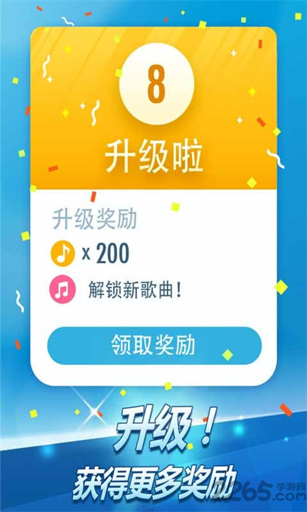 钢琴块2下载