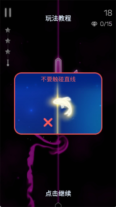 神奇的梦幻鱼游戏