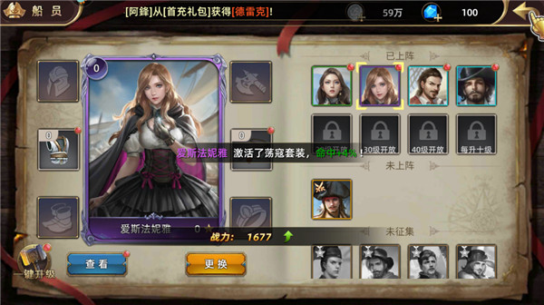 深海星辰手机版