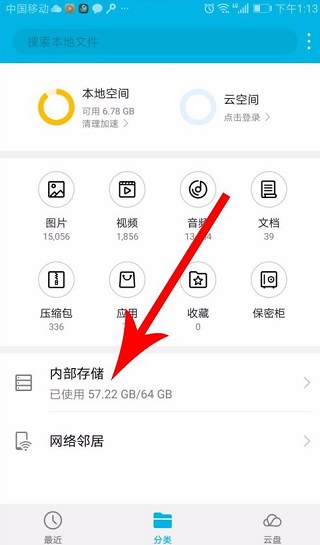 快对AI拍照搜题