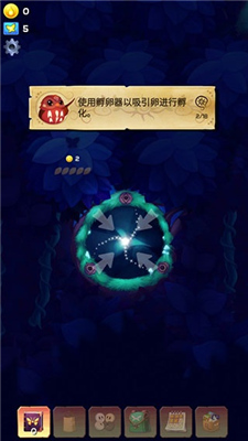 彩翼之星夜