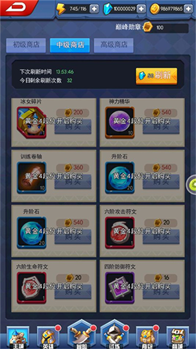 塔防纪元华为