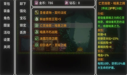 艾斯特莱雅