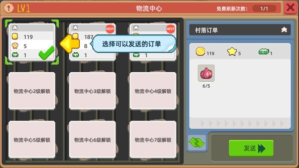 奶牛镇的小时光国际服