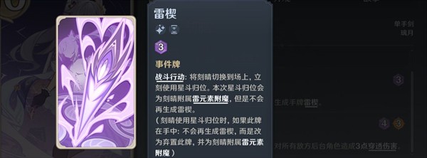 原神测试服