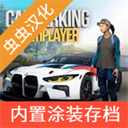 手动挡停车场内置模组