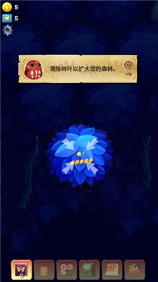 彩翼之星夜