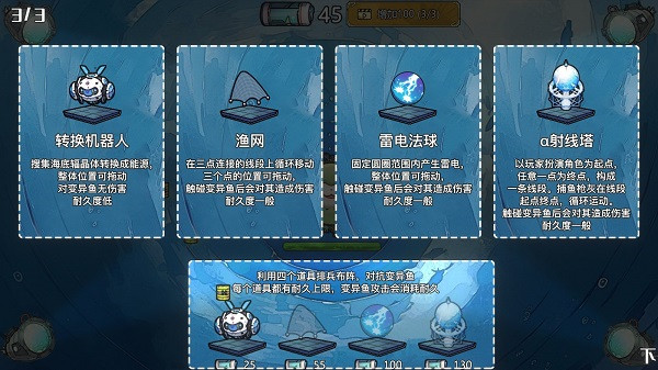 净化海洋行动