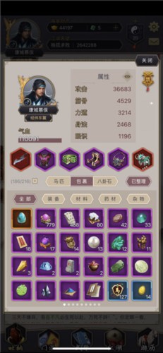 这就是江湖官方版4