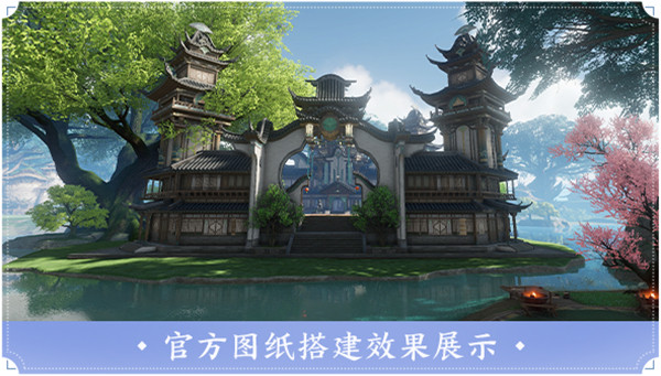 仙剑世界手游
