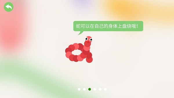 五毒大作战手机版