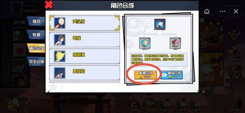 刷机之家