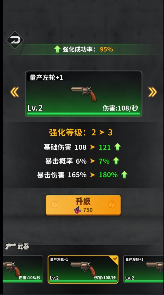 咸鱼逆袭