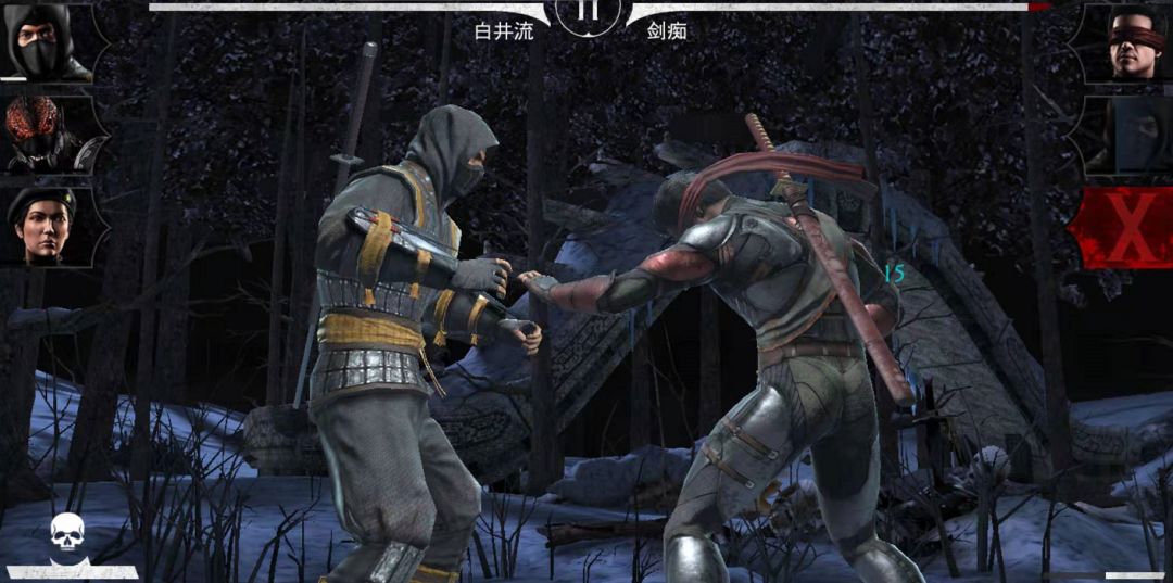 真人快打X