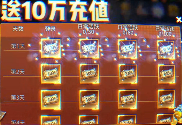 召唤英雄
