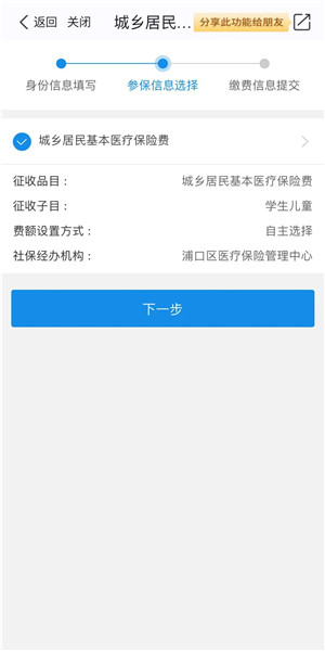 我的南京