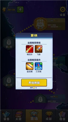 我只是一个球