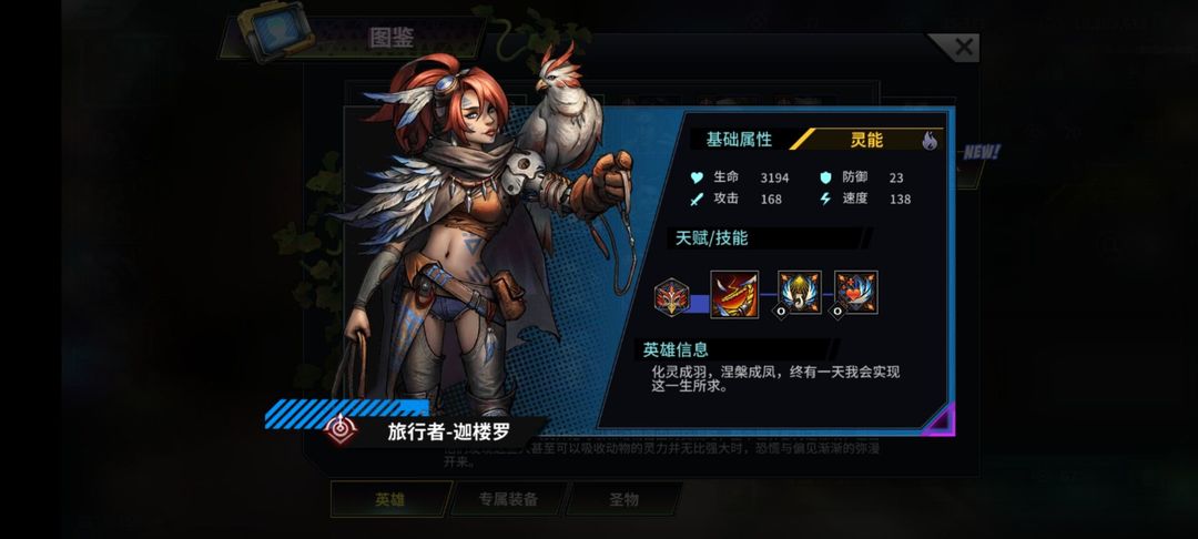 明日边境