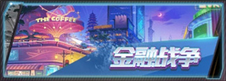 谁是首富