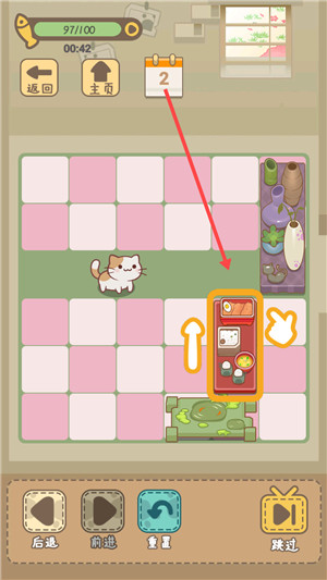 拯救猫猫
