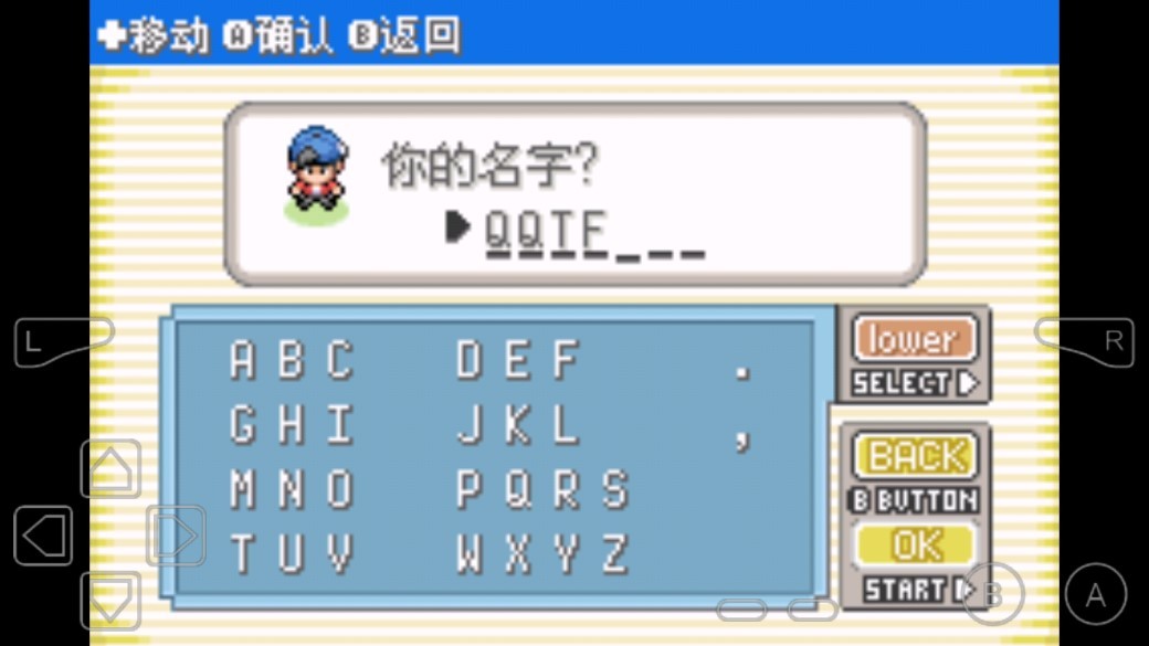 口袋妖鬼黑暗之火