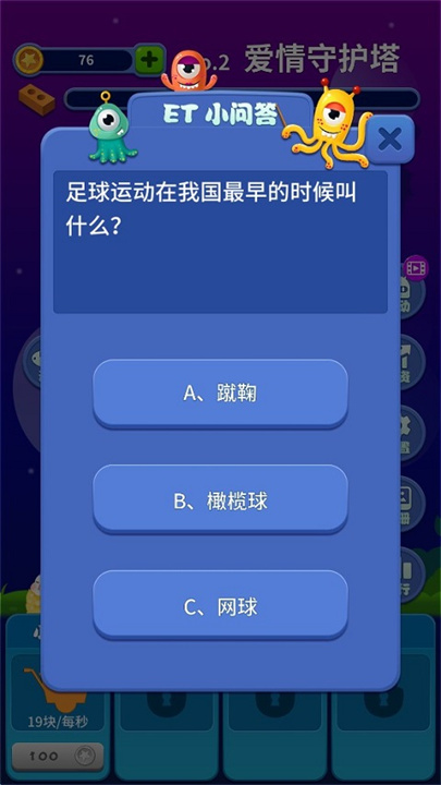 梦境建筑师手游