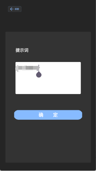 场控鸭