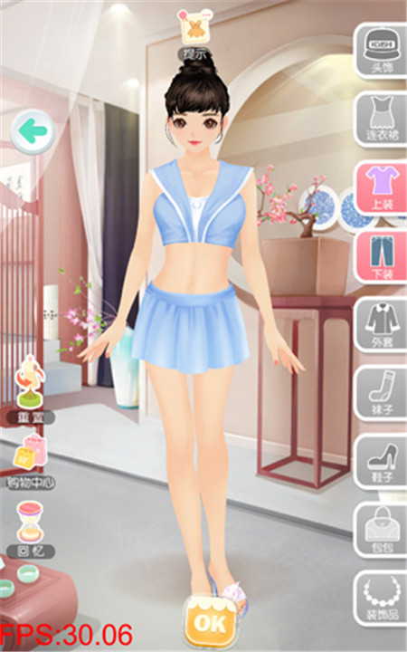 美美小店手机版