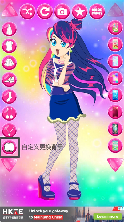 小马宝莉换装游戏
