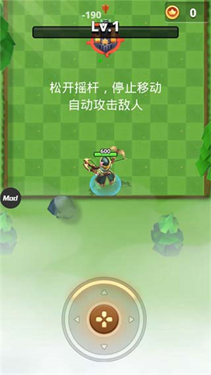 我是弓箭手