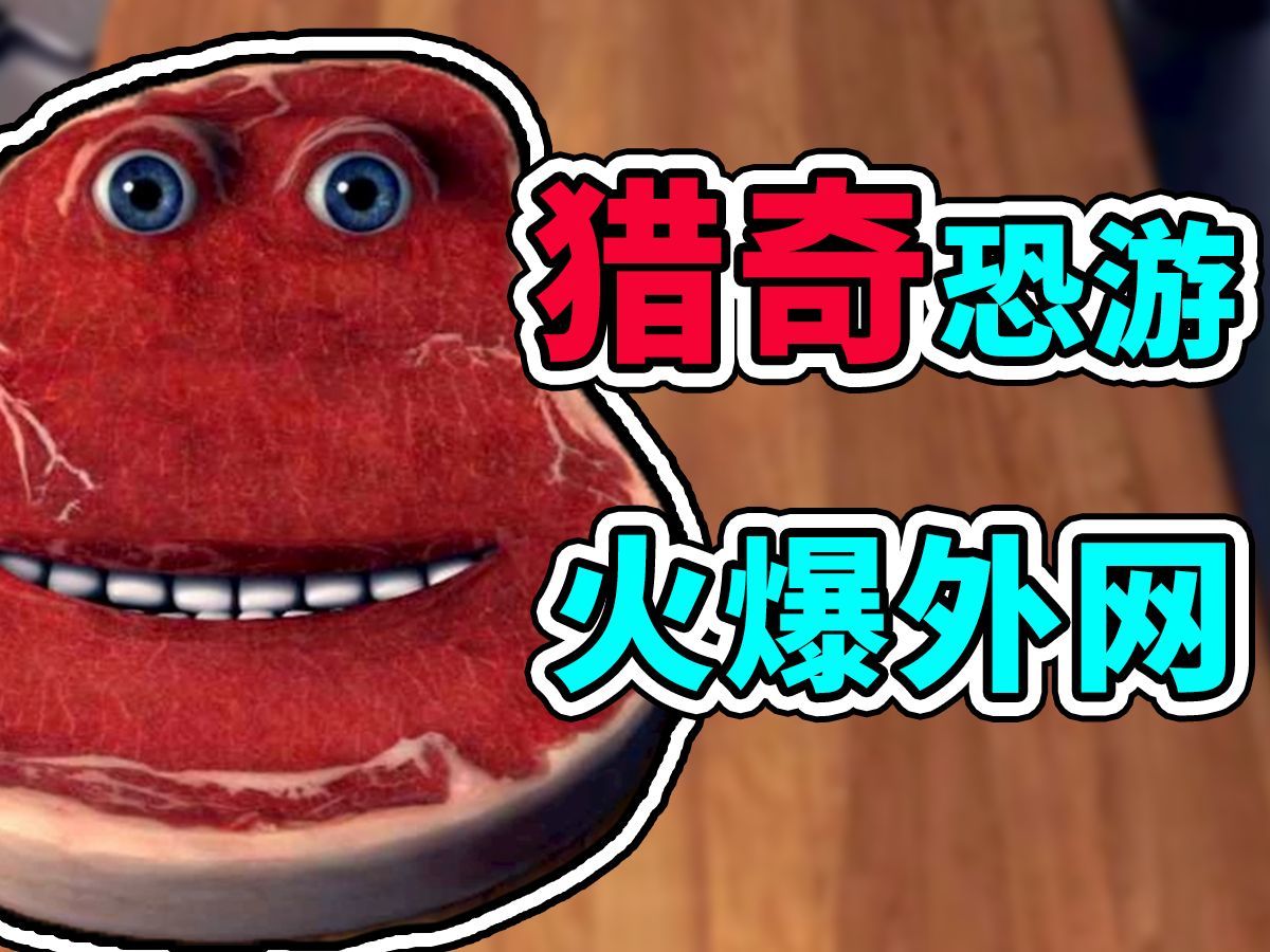 查理牛排