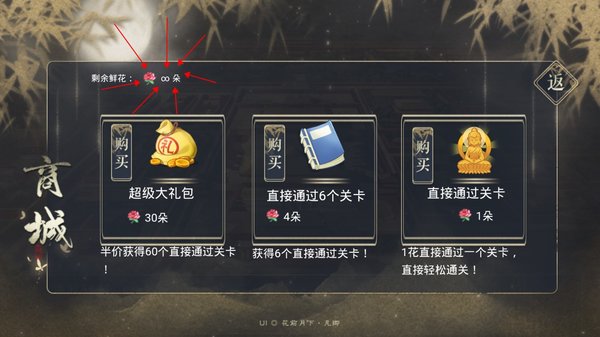 橙光大将军内置菜单金手指最新版截图