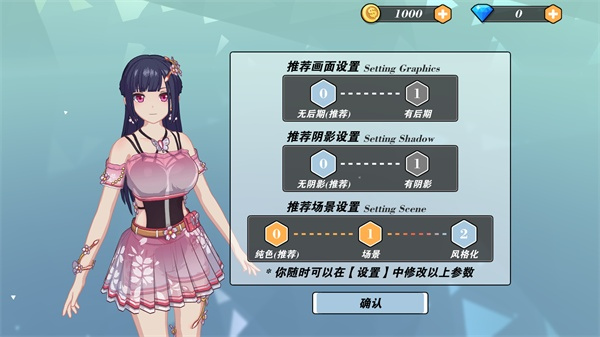 我的健身教练2中文版