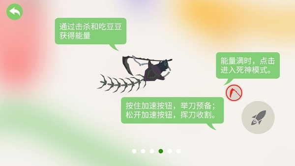 五毒大作战手机版