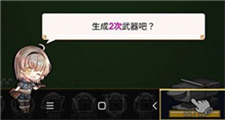 龙与勇士