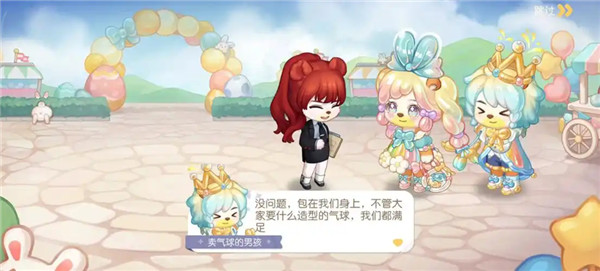 奥比岛梦想国度手游
