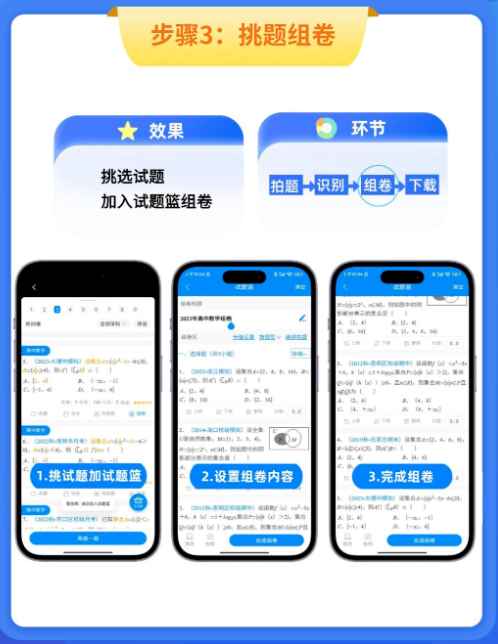 菁优网题库