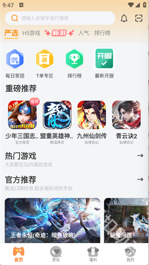 云煊天游