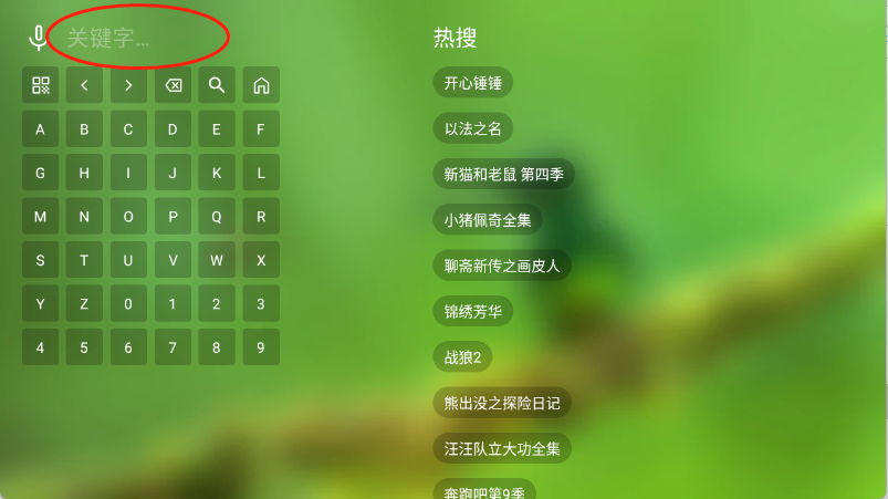 小白影视