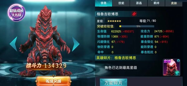 刷机之家