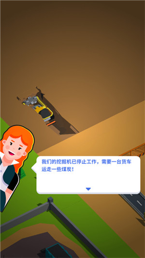 开矿当老板