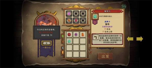 酸橙和米粒的幸运数字