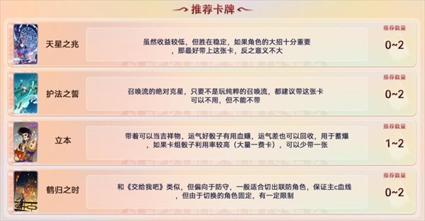 原神测试服