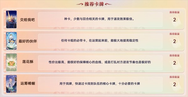 原神测试服